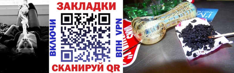 Наркошоп купить Бошки Шишки Вейп ТГК Кокаин Гашиш Меф мяу мяу СОЛЬ Метамфетамин Грязи
