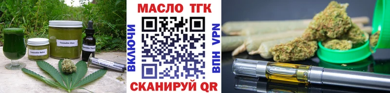 Купить закладки  Грязи  Печенье с ТГК марихуана 