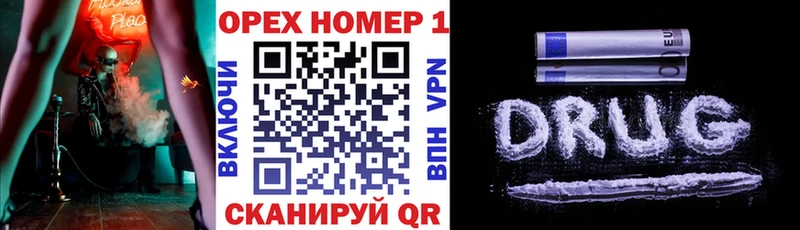 Купить Грязи Кокаин VHQ