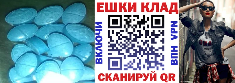 Купить закладки  Грязи  Ecstasy таблы 