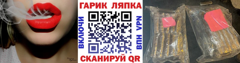 Купить  Грязи  Гашиш индика сатива 