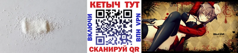 КЕТАМИН ketamine  Купить  Грязи 
