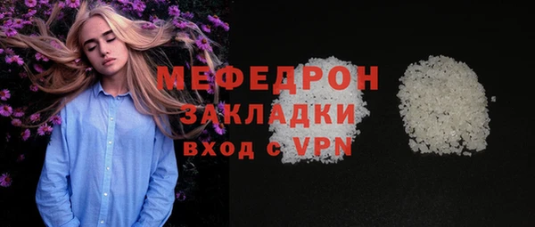 дмт Вяземский