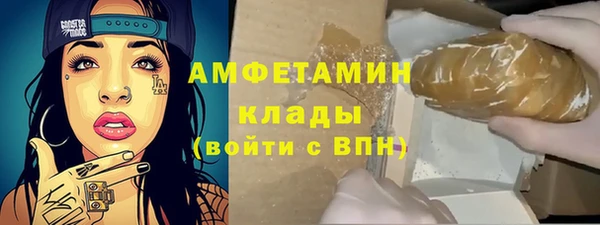 мяу мяу кристалл Вязьма
