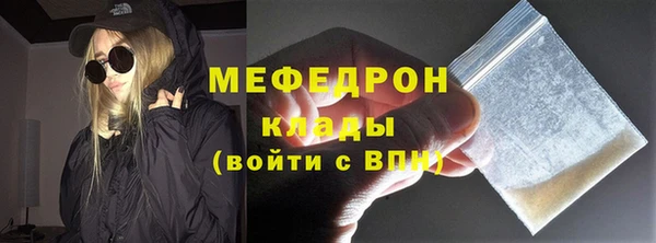 мдпв Горняк