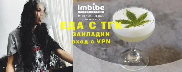 ECSTASY Горнозаводск