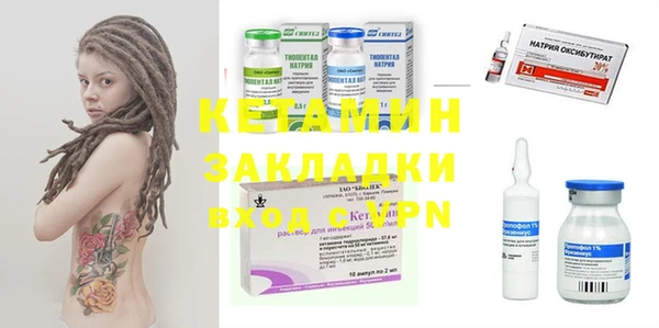мяу мяу кристалл Вязьма