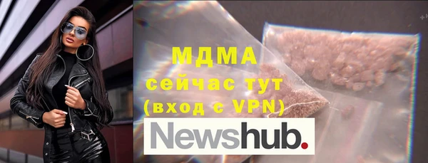 мдпв Горняк