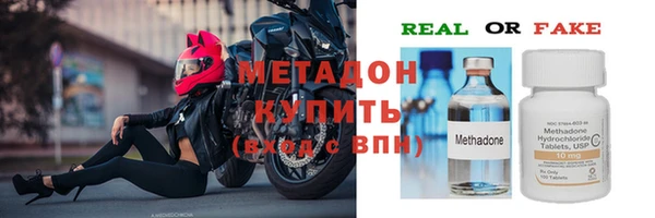 мяу мяу кристалл Вязьма