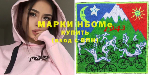 мяу мяу кристалл Вязьма