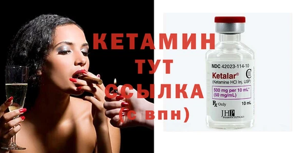 мяу мяу кристалл Вязьма