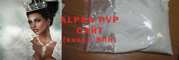 мяу мяу кристалл Вязьма