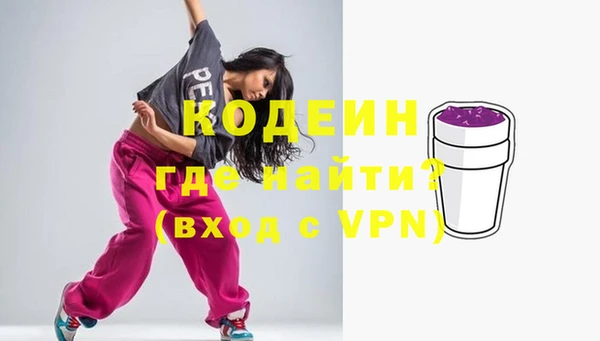 2c-b Горно-Алтайск