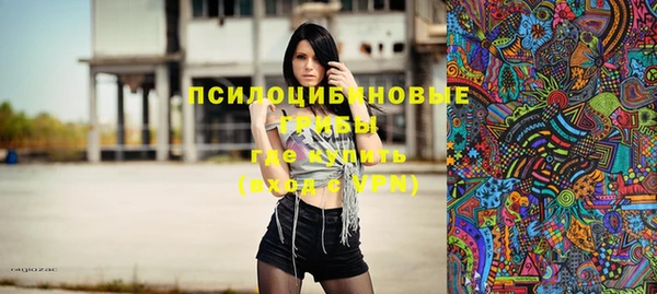 мяу мяу кристалл Вязьма