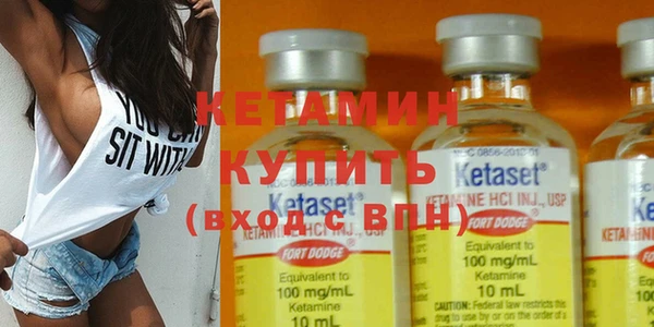 2c-b Горно-Алтайск
