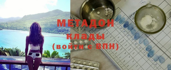 мяу мяу кристалл Вязьма