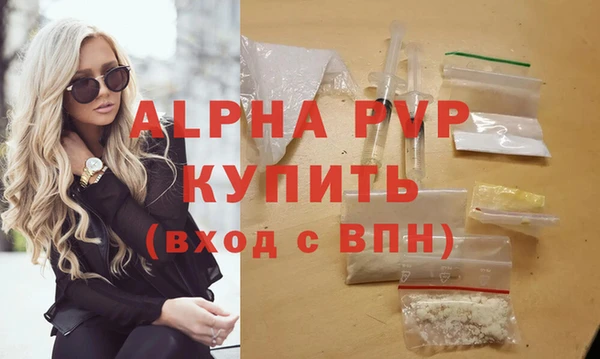 мяу мяу кристалл Вязьма