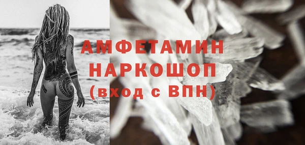 мяу мяу кристалл Вязьма