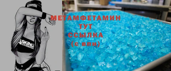 дмт Вяземский