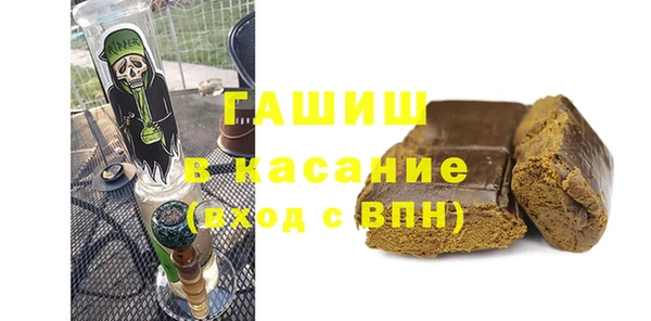 мяу мяу кристалл Вязьма