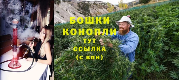 мяу мяу кристалл Вязьма