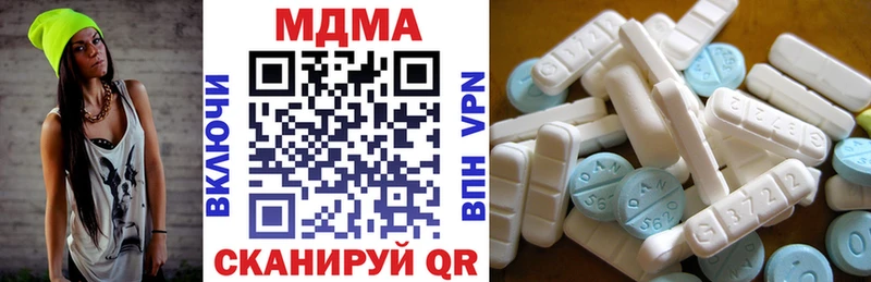 МДМА молли  Купить закладки  Грязи 