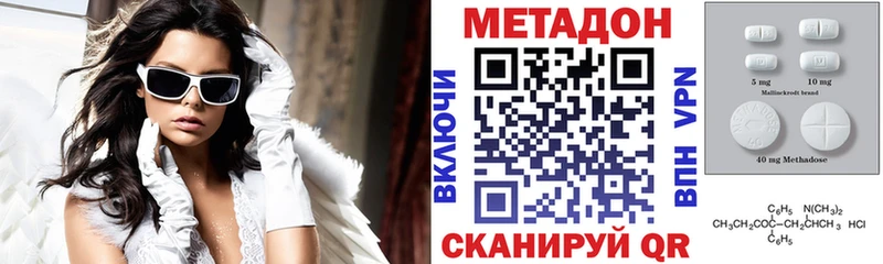 Купить где  Грязи  Метадон VHQ 