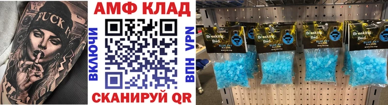 Купить  Грязи  Метамфетамин Декстрометамфетамин 99.9% 