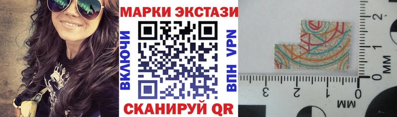 Марки NBOMe 1500мкг  Купить где  Грязи 