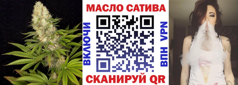 Купить закладки  Грязи  ТГК THC oil 